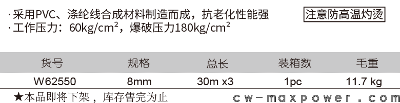 PVC精品乙炔管(圖1)