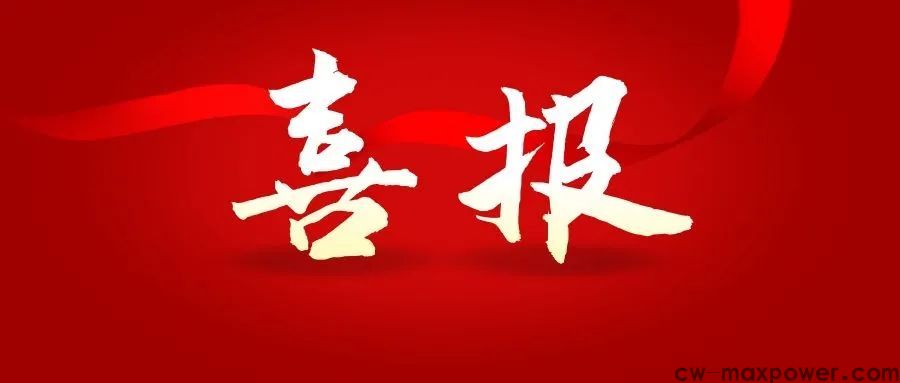 喜報(bào)！女企業(yè)家協(xié)會(huì)會(huì)長(zhǎng)于金汕榮獲2020年山東膠東五市杰出創(chuàng)業(yè)女性獎(jiǎng)